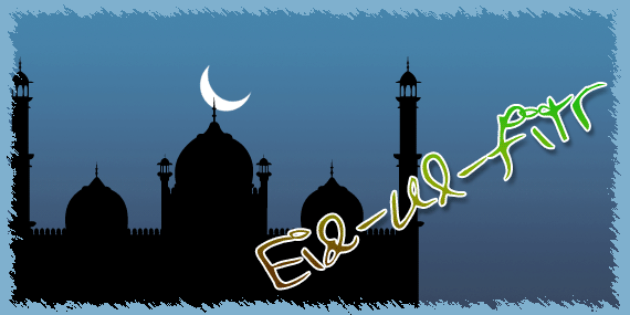 World Islam Zone: Eid ul-Fitr Cards