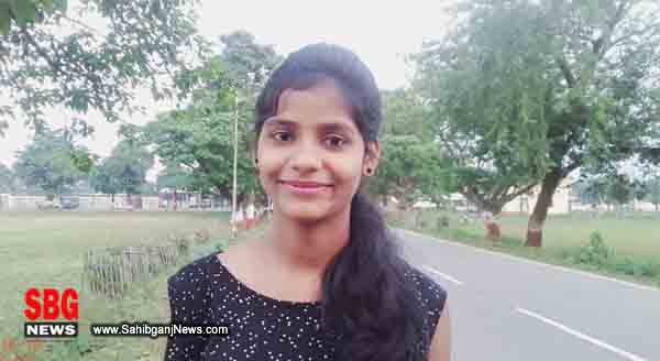 साहिबगंज : अंतर महाविद्यालय क्विज प्रतियोगिता में प्रथम आईं काजल कुमारी