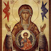 Bunda Maria, Sang Theotokos / Mater Dei / Bunda Allah