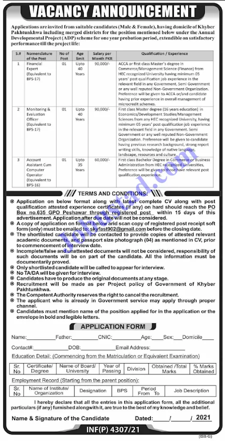 Public Sector Organization Jobs 2021 KPK Govt Jobs Application form
