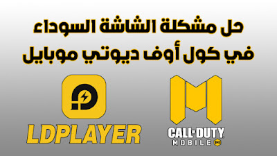 call of duty mobile