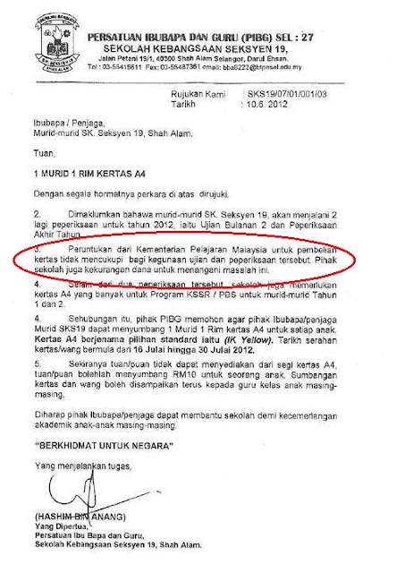 Contoh Surat Rayuan Gagal Berhenti Politeknik