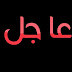 منع قيادات الوطني المنحل من الترشح لانتخابات الرئاسة والبرلمان
