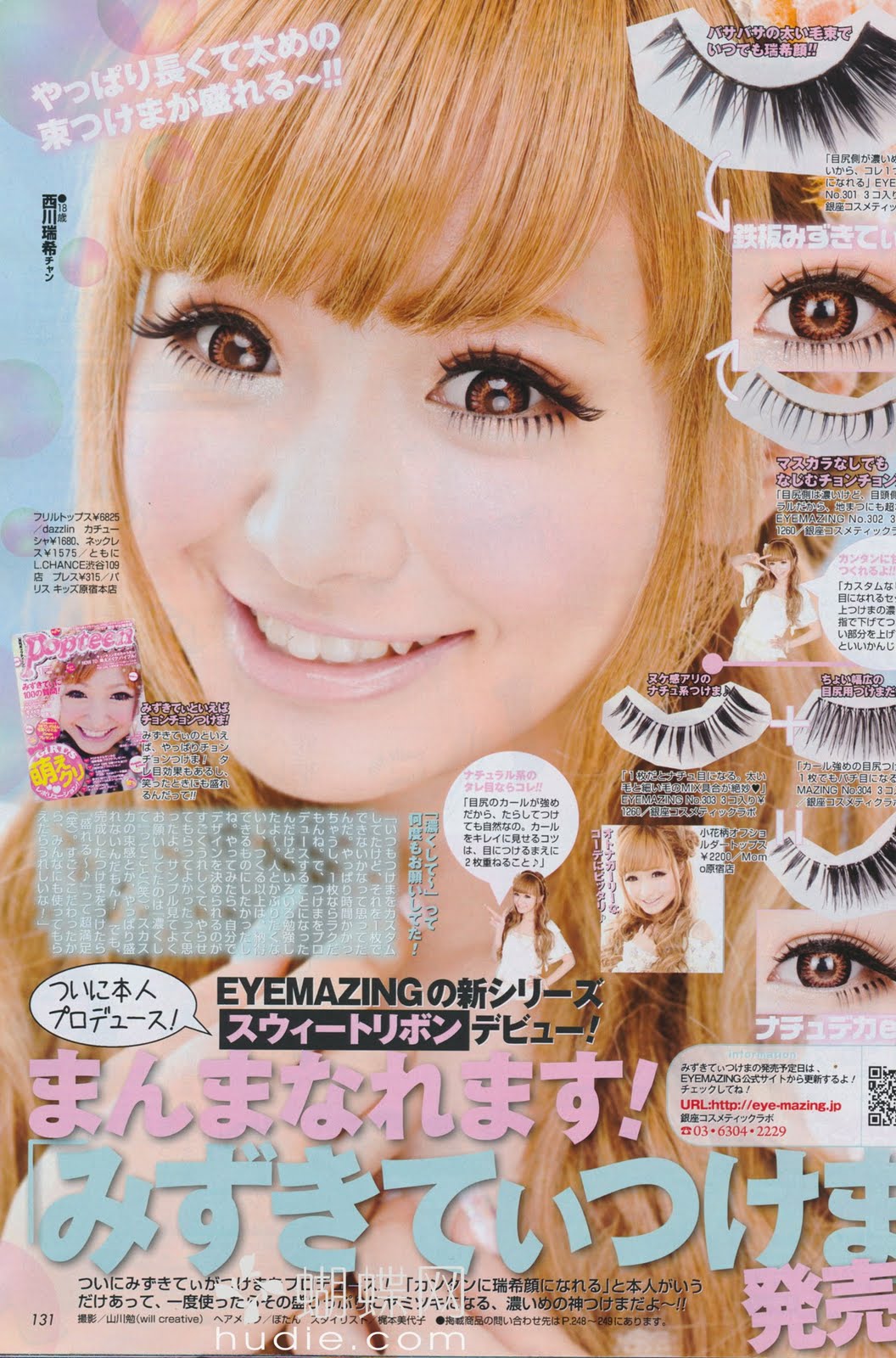 Popteen May 11 Magazine Scans Blog Beauty Care Beauty Is Art