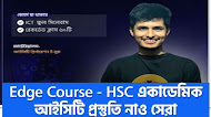 HSC ICT online training center,HSC ICT বাংলায় অনলাইন পরীক্ষা,HSC ICT online exam in Bangla,HSC ICT বাংলায় অনলাইন প্রশ্নবোত্তর