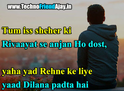 sad shayari in english text