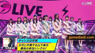 【音楽番組】240318 CDTV Live! Live! (Nogizaka46 Part)