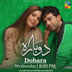Dobara Episode 25 Dobara Episode 25