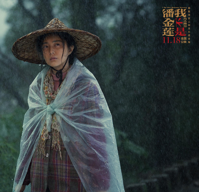 I Am Not Madam Bovary China Movie