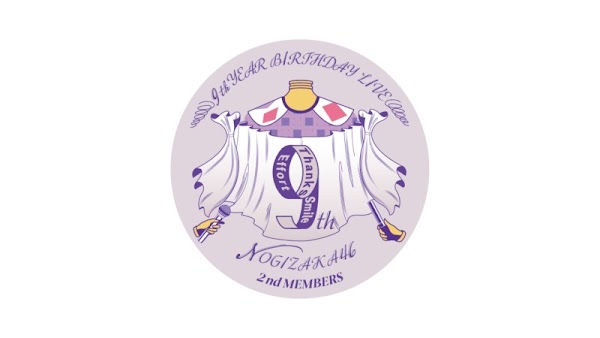 Nogizaka46 9th YEAR BIRTHDAY LIVE ~2nd Gen Member Live~