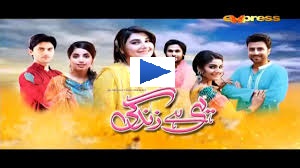 http://www.fullepisodes.in/yehi-hai-zindagi-episode-13-express-ent-28th-june-2015.html