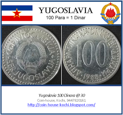 Yugoslavia 100 Dinara @ 30