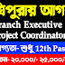 Tripura Agartala Urgent Job Vacancy for 12th Pass & Graduate | Recruitment | Jobs Tripura