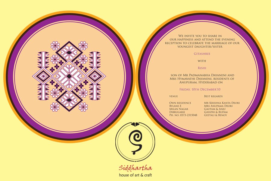 Assamese Wedding Card Design - Wedding Card