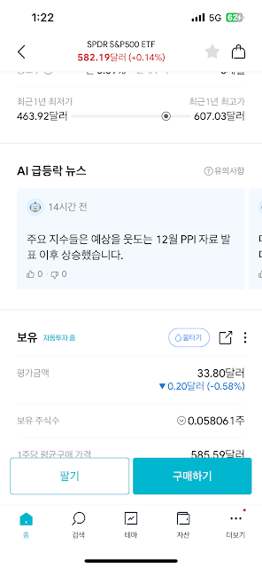 AI-분석글