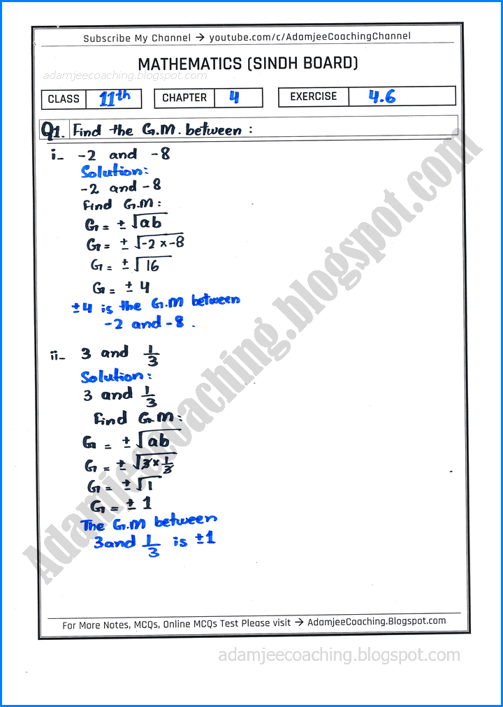 sequences-and-series-exercise-4-6-mathematics-11th