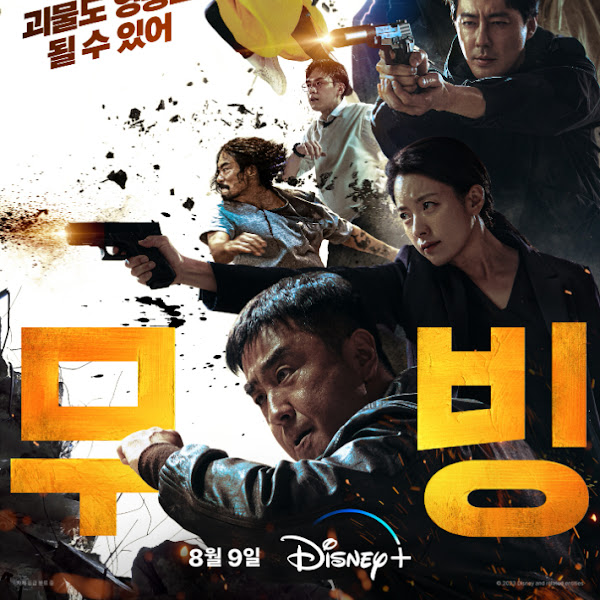 Review Film Moving, Cerita Fantasi "Manusia Super" Korea 