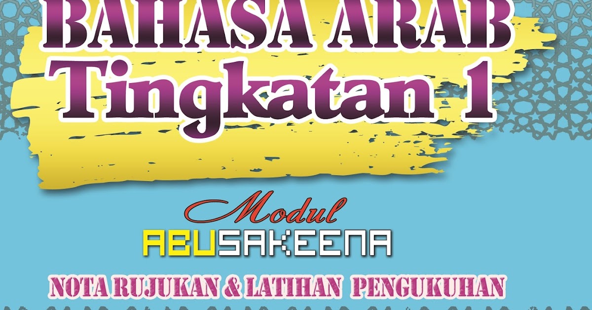 Laman Ilmu & Tips Belajar©: Modul Nota Rujukan & Latihan 