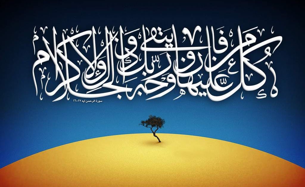 Download Ayat Kursi  Dan Terjemahan Indonesia Arab 