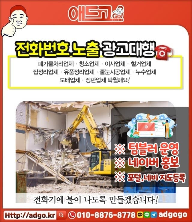 부산북구펫택시