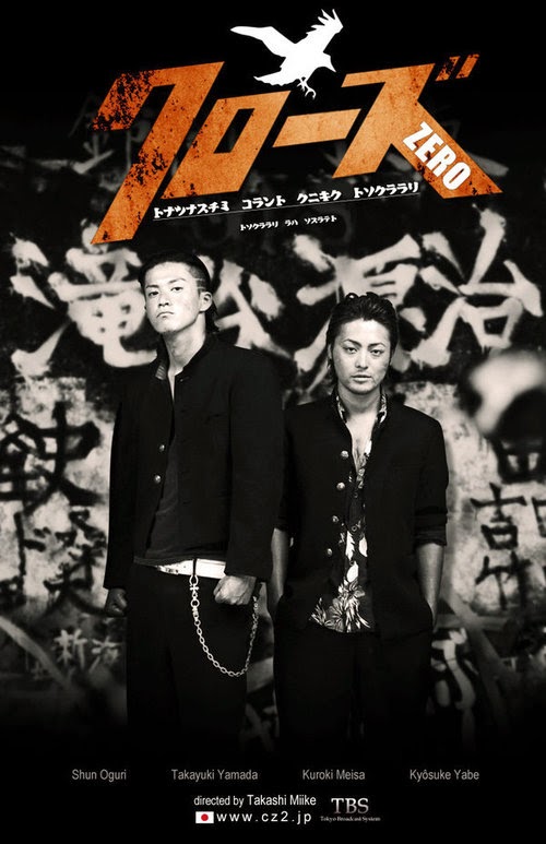 Unduh Film Crows Zero 1 3gp Unduh Film Crows Zero 1 3gp