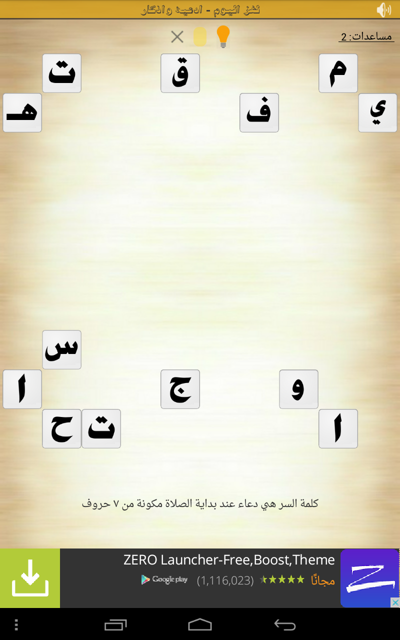 من انواع ال مارين من 7 حروف حل اللغز موقع الويب العربي Ebcb5bd