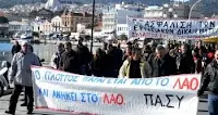 αγρότες