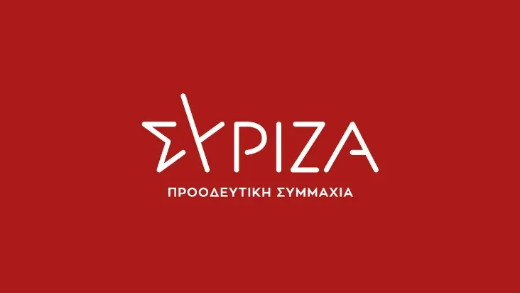 Πολιτική ανακοίνωση της Νομαρχιακής Εκλογικής Επιτροπής ΣΥΡΙΖΑ-ΠΣ Έβρου