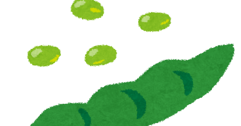 枝豆のイラスト 野菜 かわいいフリー素材集 いらすとや 枝豆のイラスト 野菜 かわいいフリー素材集 いらすとや