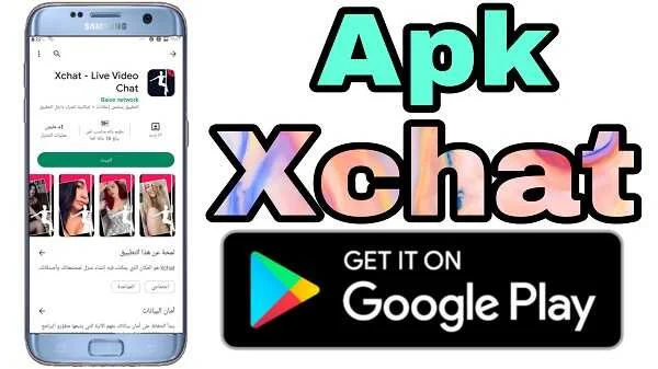 XChat - Live Video Chat