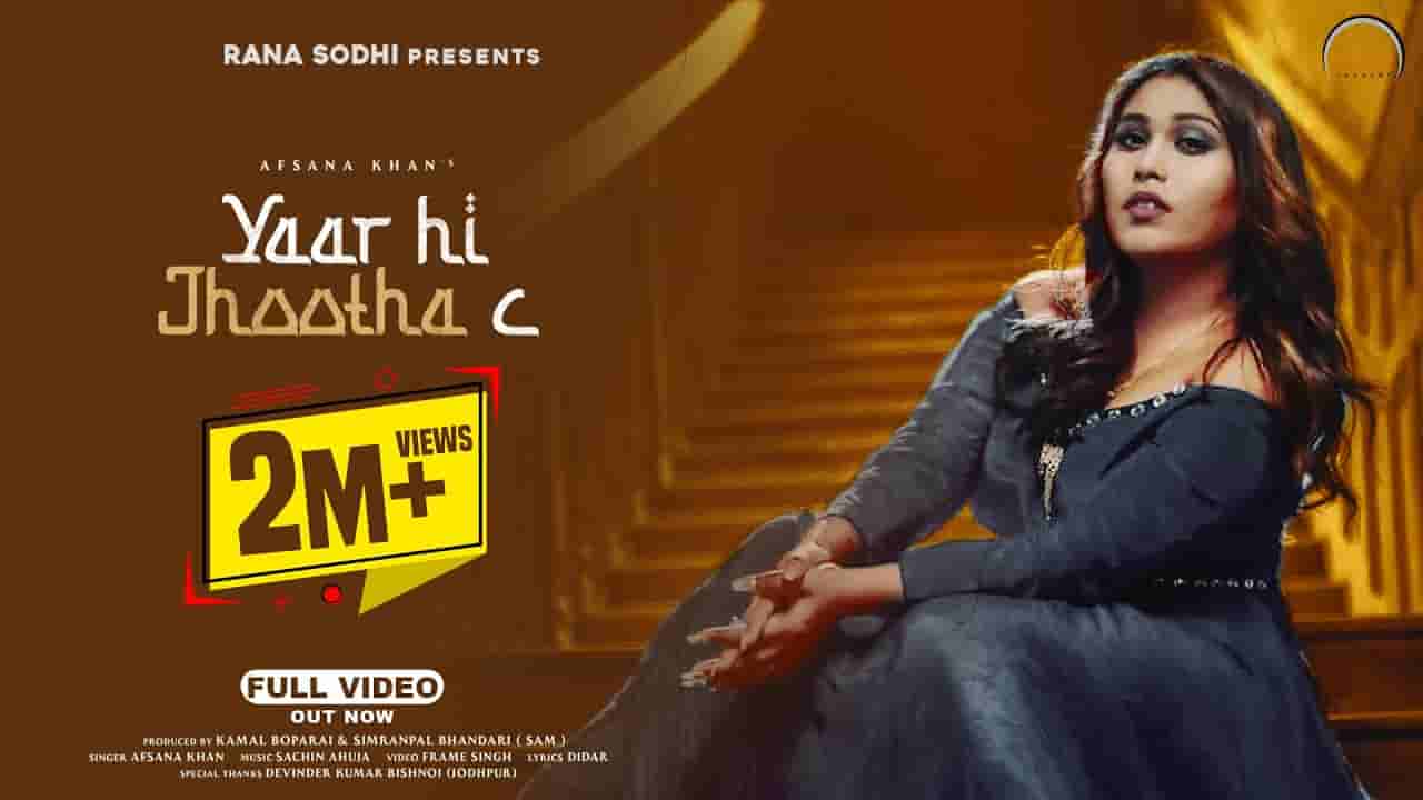 Yaar hi jhootha c lyrics Afsana Khan Punjabi Song