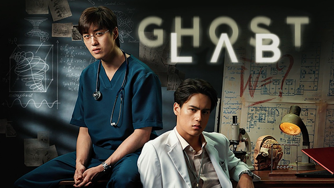 Ghost Lab [Movie Review]