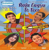 Raja Lagyu To Teer buy dvd online