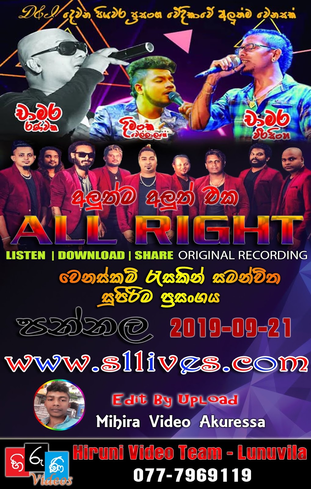 Danapala Udavaththa Nonstop Download : Beji Live In Rideegama Morathiha 2020 02 15 Www Livehitz ...