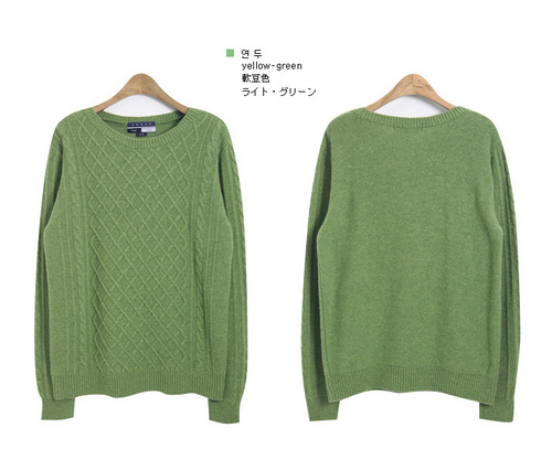 Cable Knit Slim Fit Sweater