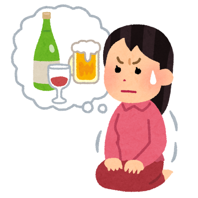 お酒を我慢する人のイラスト 女性 かわいいフリー素材集 いらすとや お酒を我慢する人のイラスト 女性 かわいいフリー素材集 いらすとや