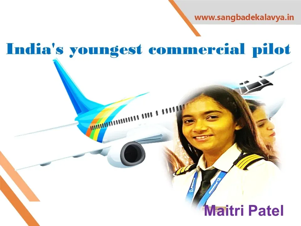 India's youngest commercial