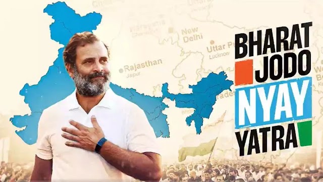 Bharat Jodo Nyay Yatra: राहुल गांधी ने दिया ये बयान