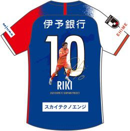 愛媛FC 2023 ユニフォーム-夏季限定