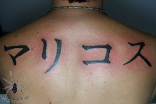 Kanji Tatuado