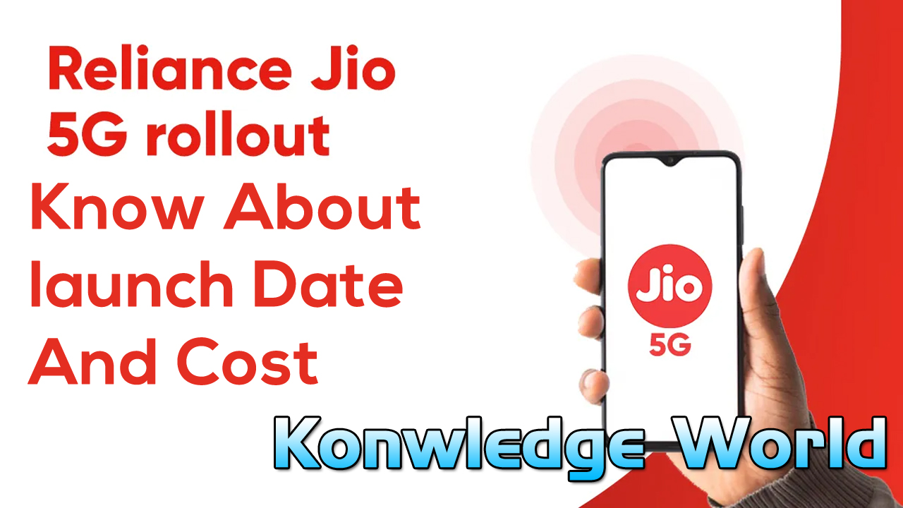 When will Reliance Jio launch 5G? The schedule is public! Do you know how much it will cost?