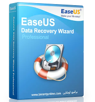 برنامج EaseUS Data Recovery Wizard