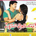 Pellama Priyurala (2013) Telugu Mp3 Free Download 