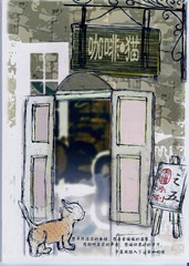 scan0013