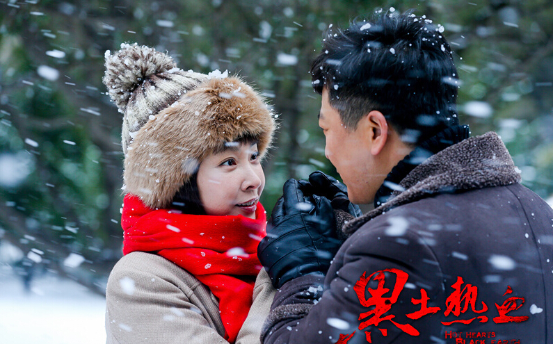 Hot Hearts Black Earth China Drama