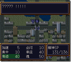 WGF第四次0.98漢化版531