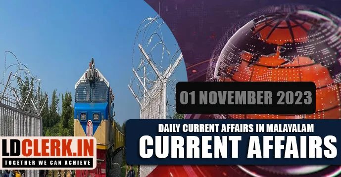 Daily Current Affairs | Malayalam | 01 November 2023