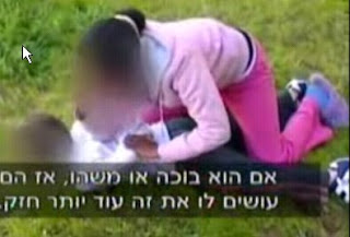ילדים מדגימים אחיזות ריסון של מדריכים בפנימיית בית טף של משרד הרווחה