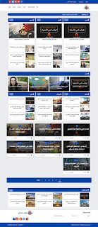قالب مجلة بلوجر الإخباري Tv المدفوع - قالب إحترافي عربي بالمجان