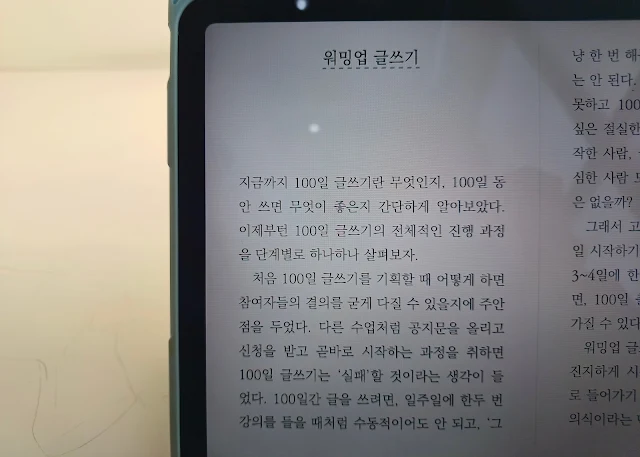 밀리의 서재